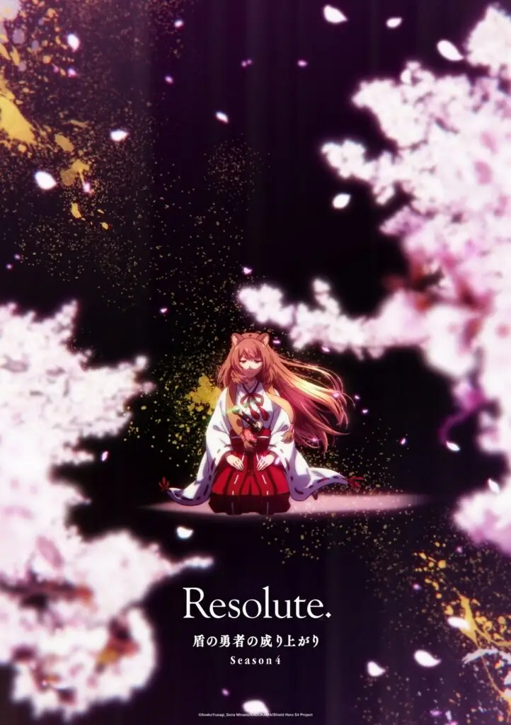 (c)AnekoYusagi_Seira Minami/KADOKAWA/Shield Hero S 4 Project