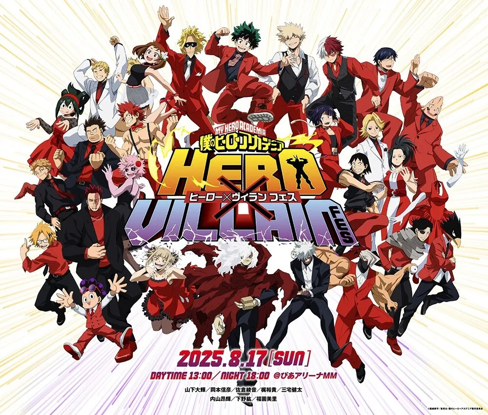 © Kohei Horikoshi / SHUEISHA, My Hero Academia Project