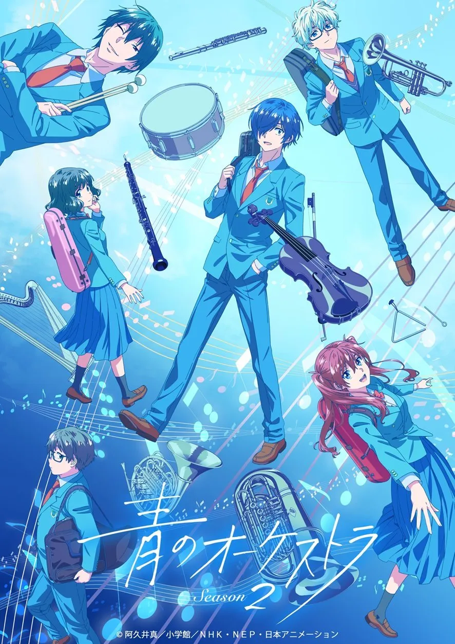 (c)阿久井真/小学館/NHK・NEP・日本アニメーション
