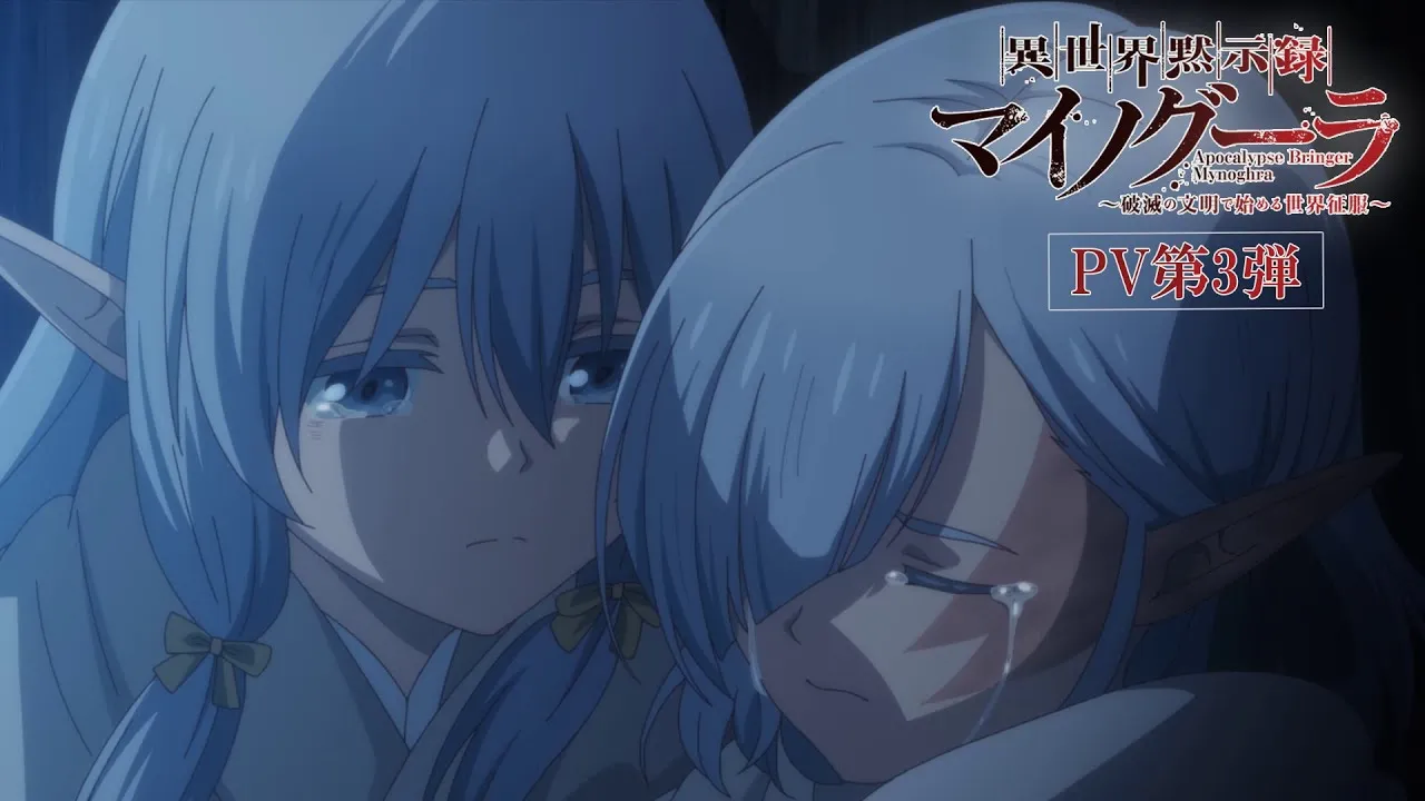 Isekai Mokushiroku Mynoghra: Hametsu no Bunmei de Hajimeru Sekai Seifuku Rilis PV Baru Jelang Episode 10!