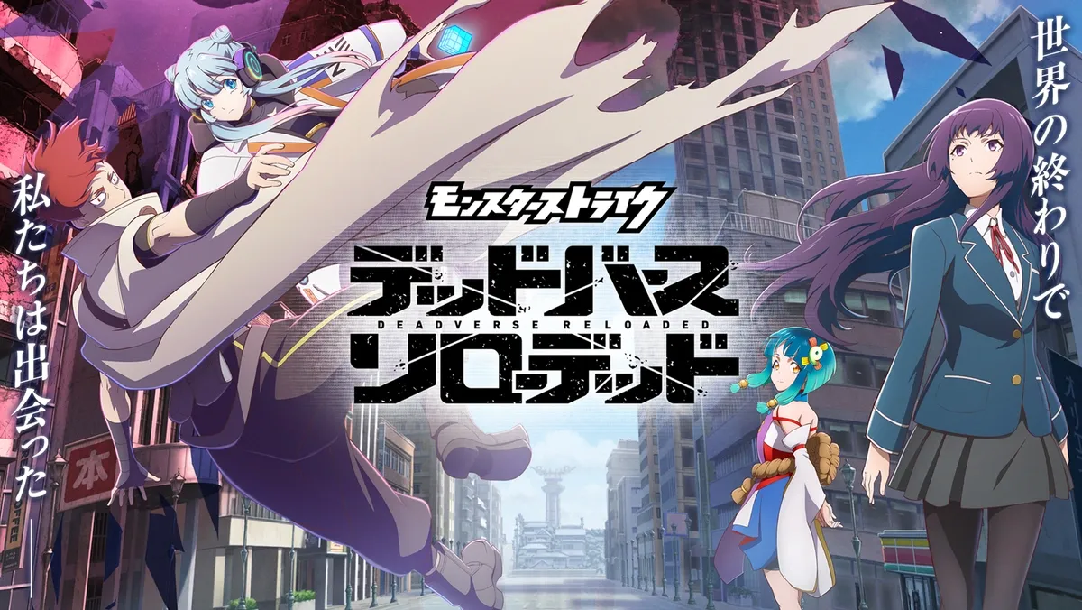 Monster Strike: Deadverse Reloaded Akan Siap Tayang Pada Oktober 2025!