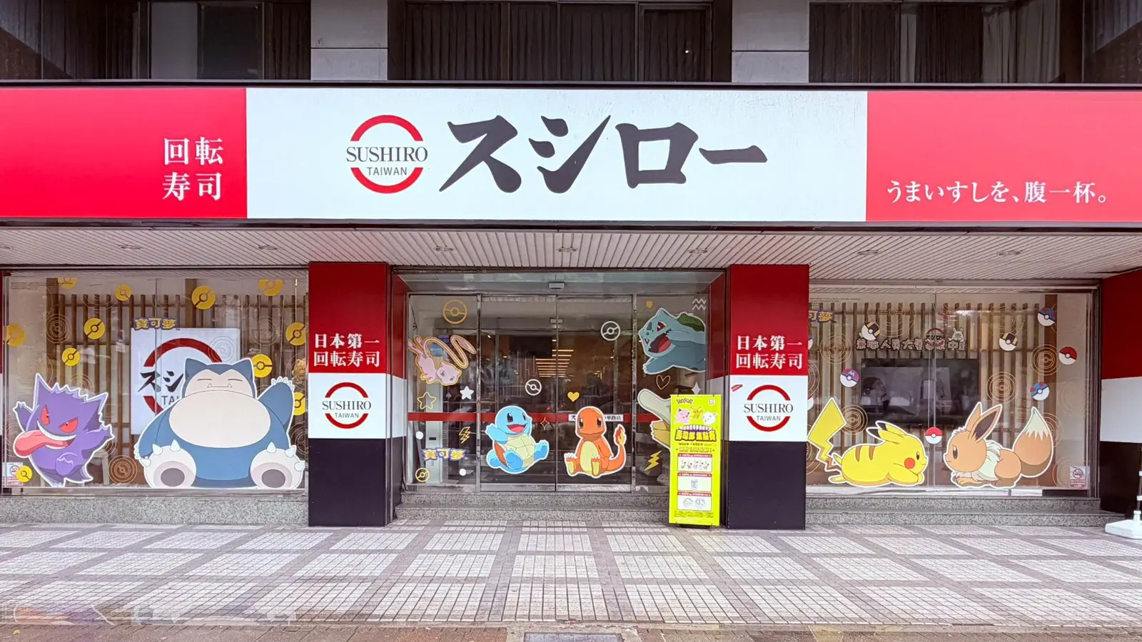 Sushiro x Pokemon Taiwan Lagi Collab! Makan Sushi Sambil Hunting Merchandise Keren Limited Edition!
