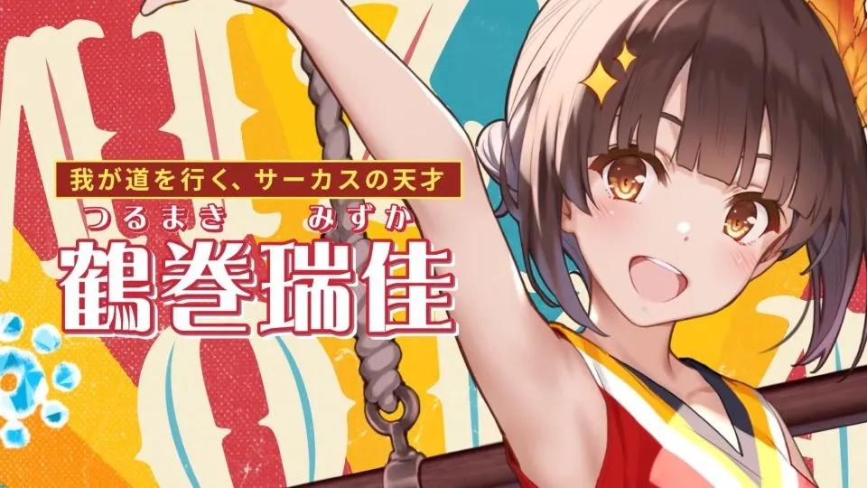 Visual Karakter Duo Pertama 'Grow Up Show: Himawari no Circus-dan' Dirilis di Hari Sirkus!