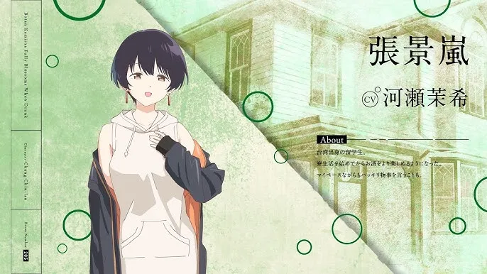 Kamiina Botan, Yoeru Sugata wa Yuri no Hana: Anime Minum-Minuman Siap Tayang April 2026!
