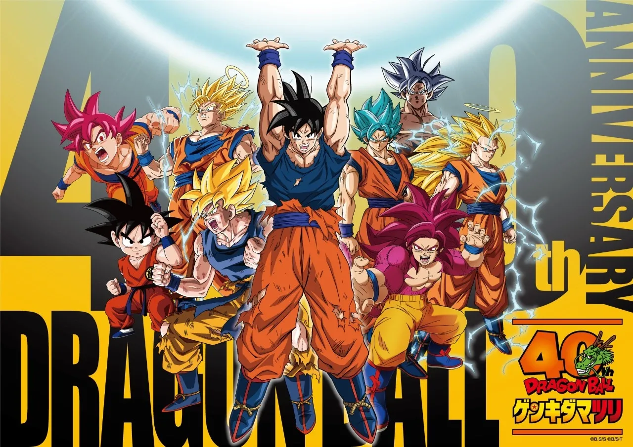 © BIRD STUDIO/SHUEISHA, TOEI ANIMATION