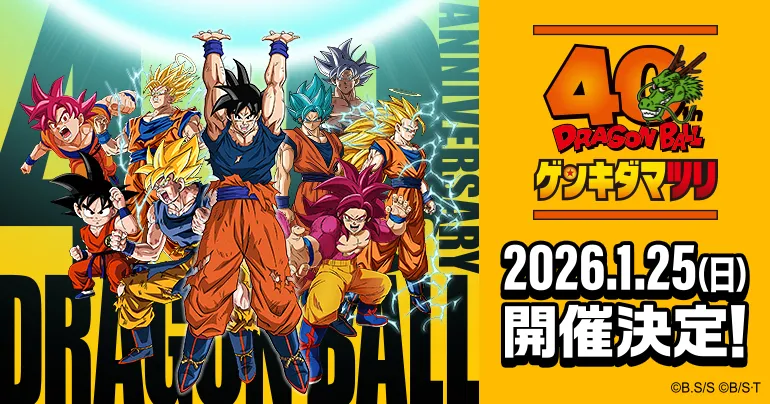 Event Dragon Ball Genki Damatsuri: Klimaks Seru Perayaan 40 Tahun yang Lo Tunggu-Tunggu!