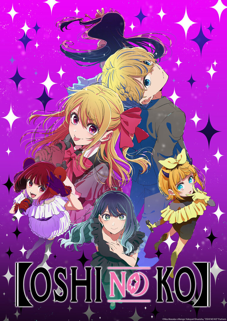 Oshi no ko Season 3 - Main Visual