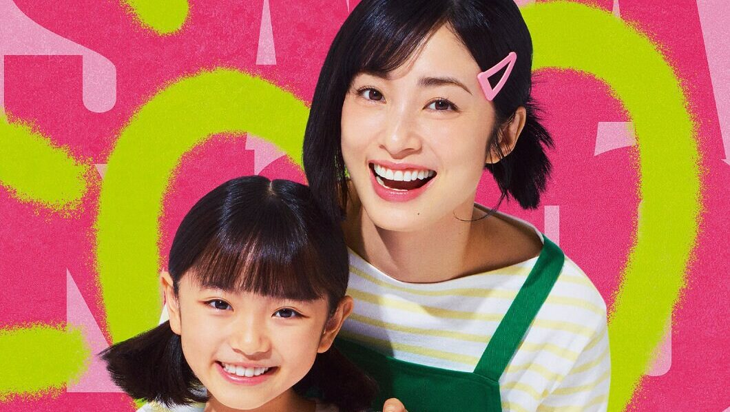 Film Live-Action SAKAMOTO DAYS Mengungkap Aya Ueto dan Miyu Yoshimoto sebagai Keluarga Sakamoto