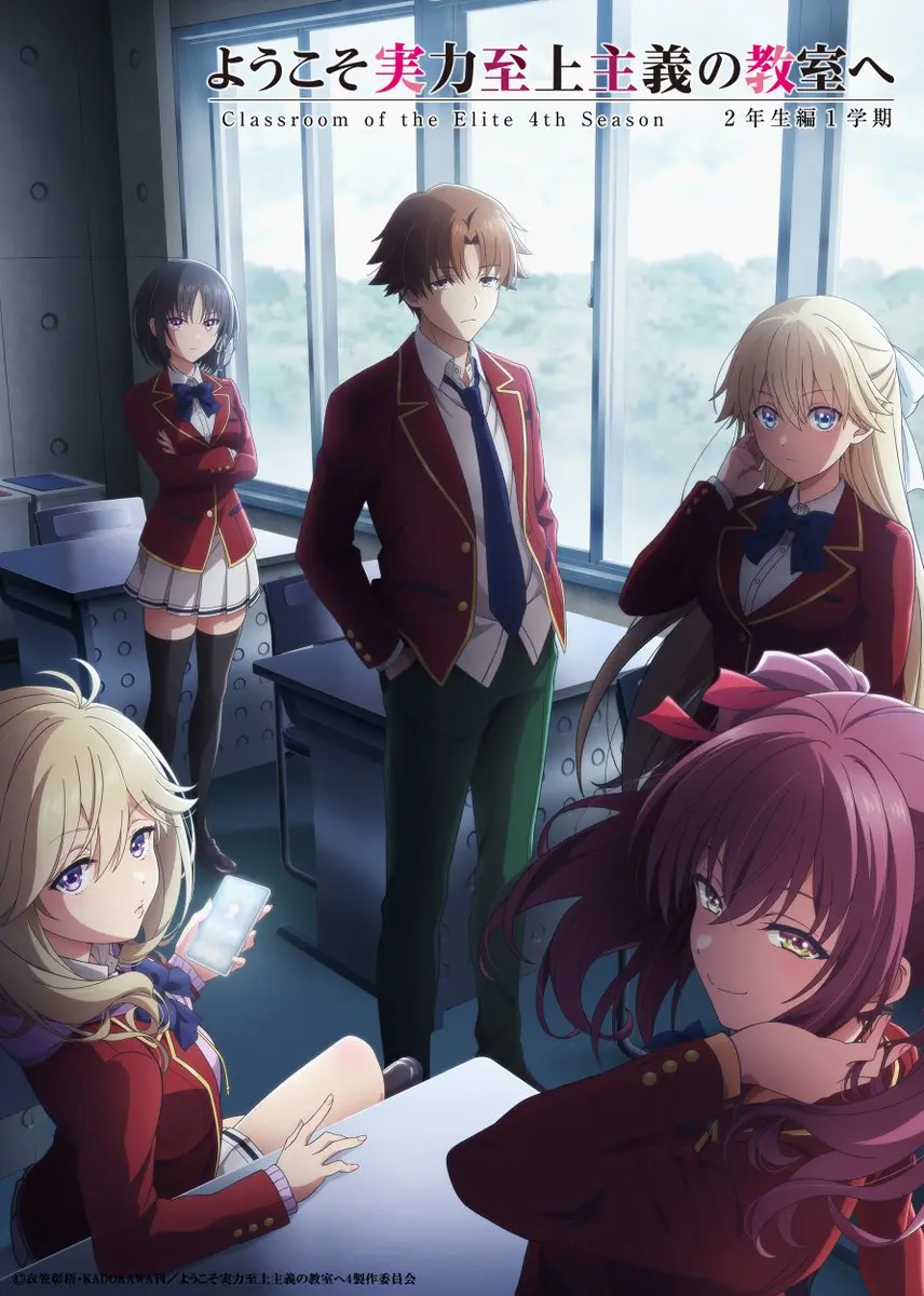 Classroom of the Elite Season 4 – Key Visual