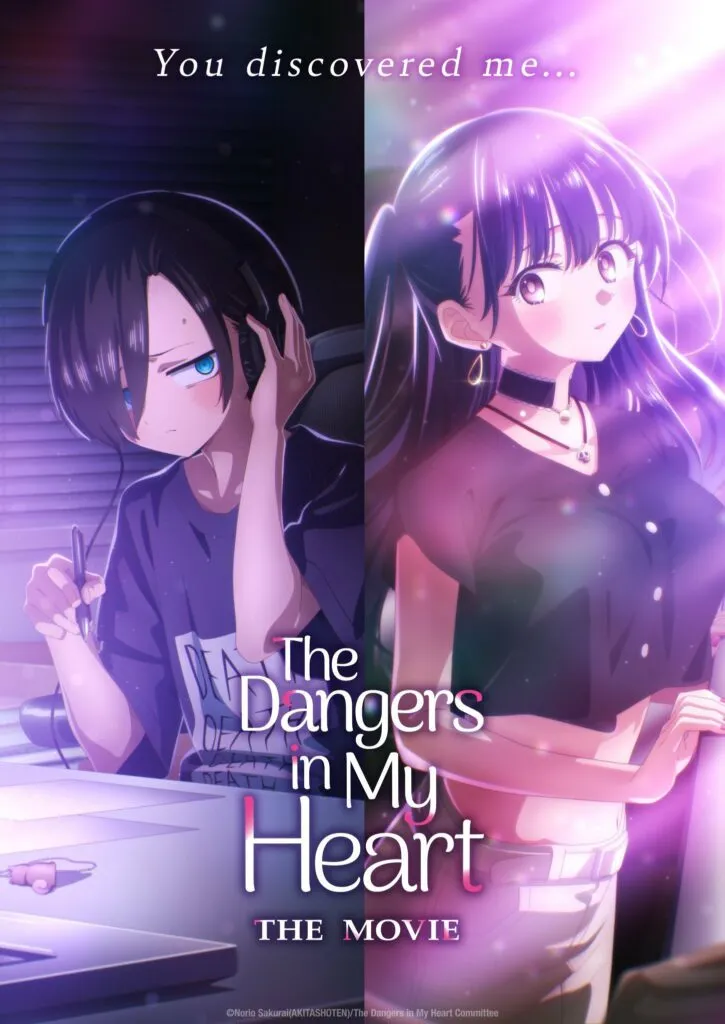 © Norio Sakurai(AKITASHOTEN)/The Dangers in My Heart Committee