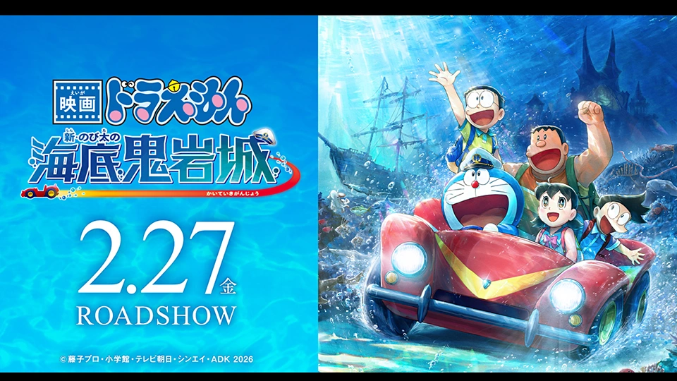 Movie Doraemon Balik Lagi, Kali Ini Bawa Petualangan Bawah Laut yang Lebih Gila!