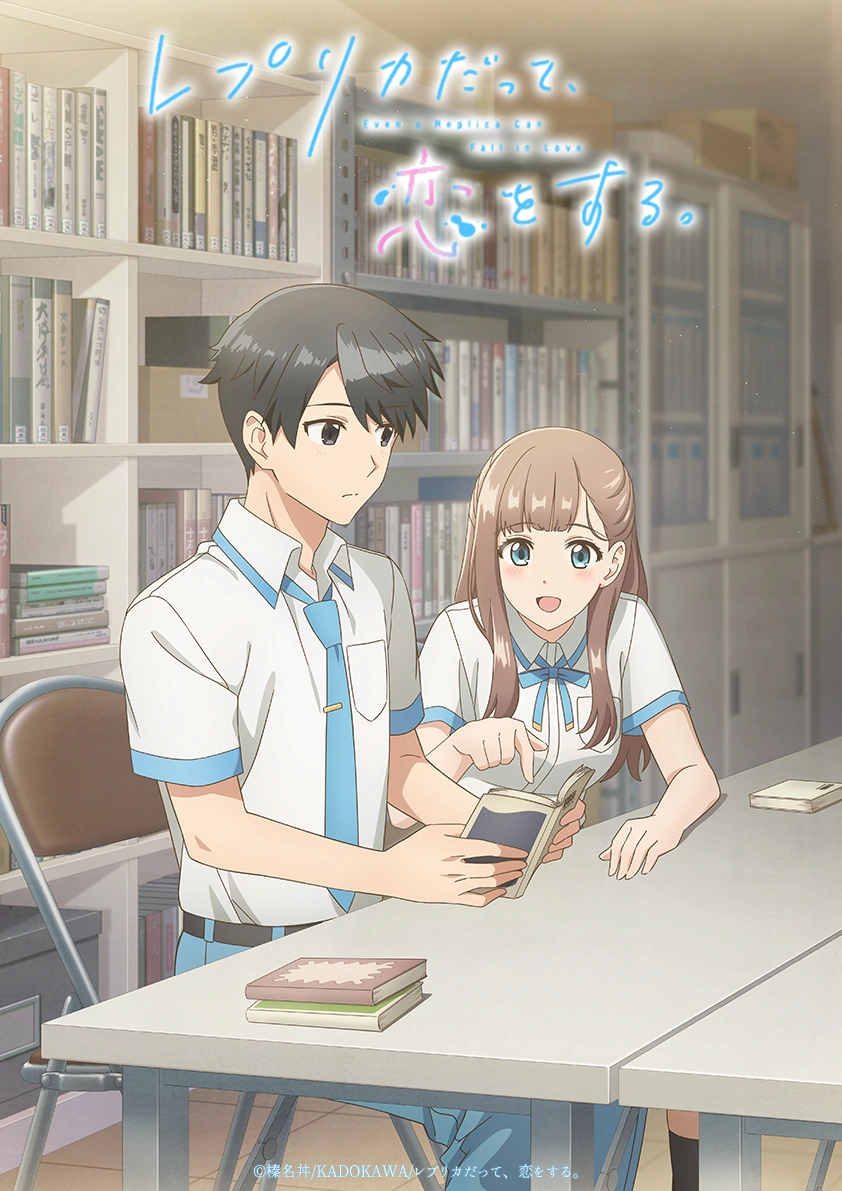 Visual Anime Replica datte, Koi wo Suru