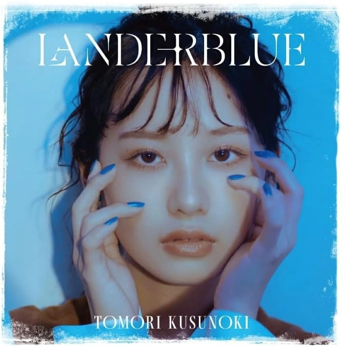 Regular edition CD jacket