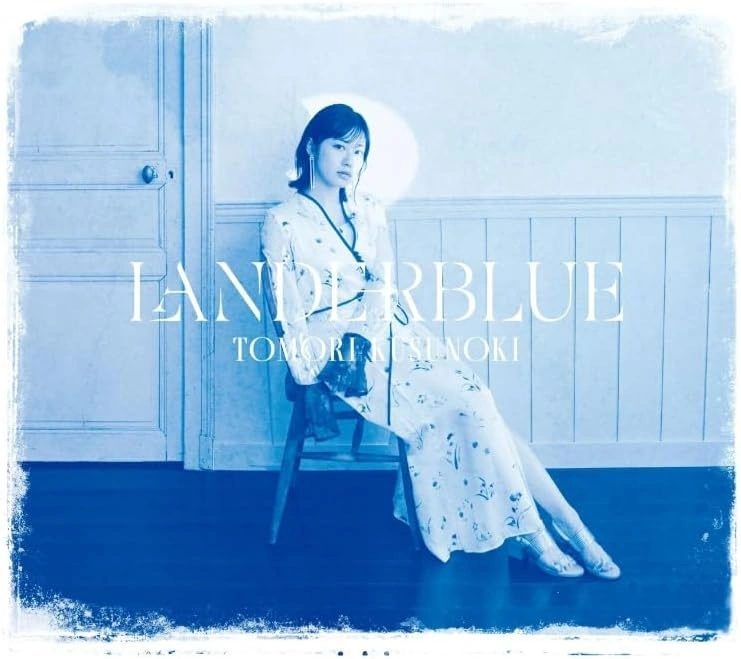 First press limited edition CD jacket