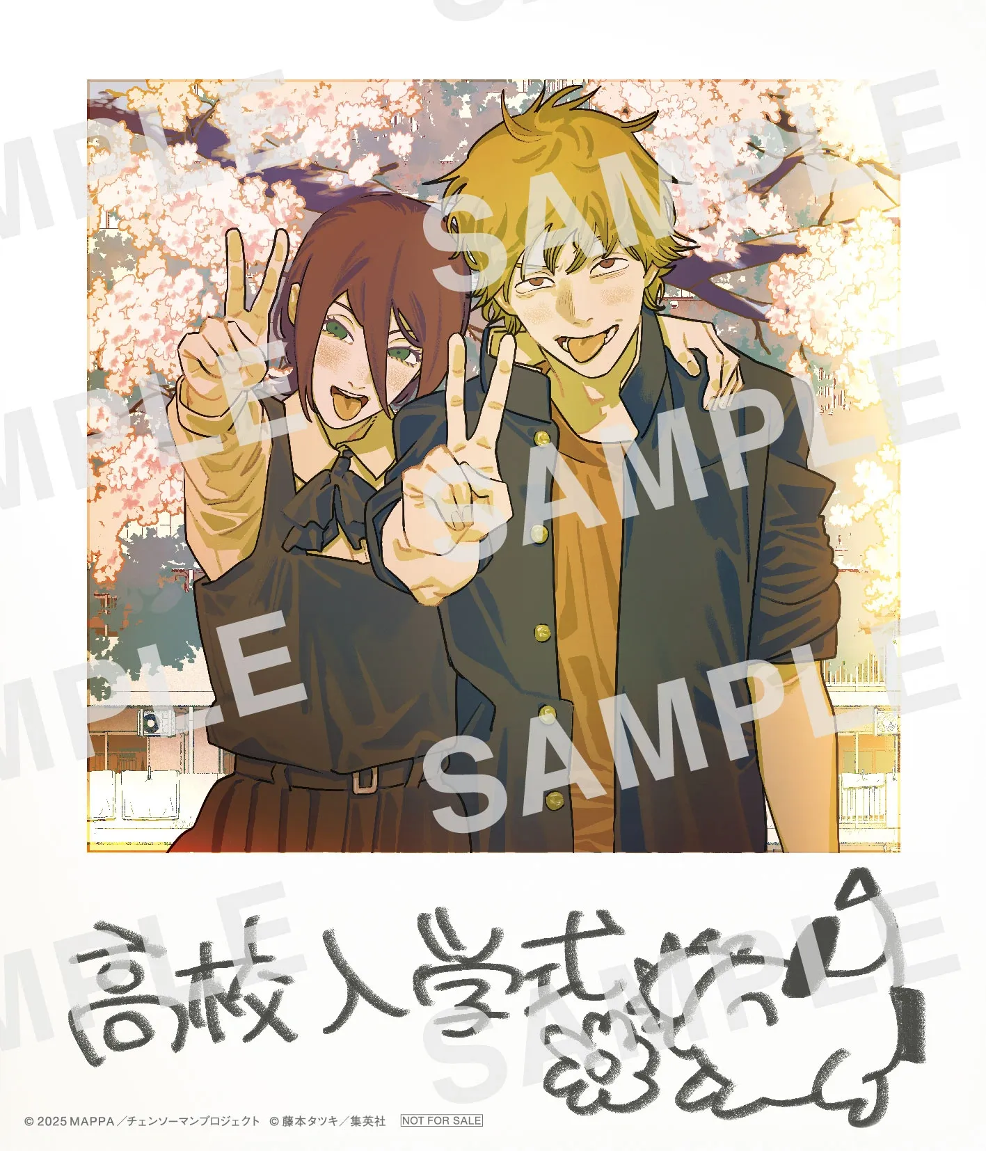 © 2025 MAPPA/CHAINSAW MAN PROJECT ©Tatsuki Fujimoto/SHUEISHA