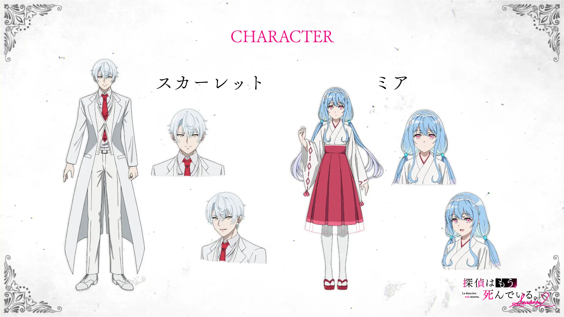Scarlet (left) and Mia (right) character designs