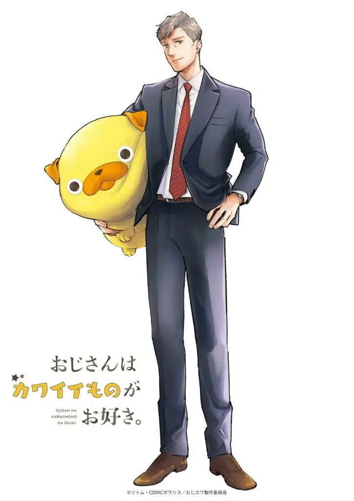 (c)ツトム・COMICポラリス／おじカワ製作委員会