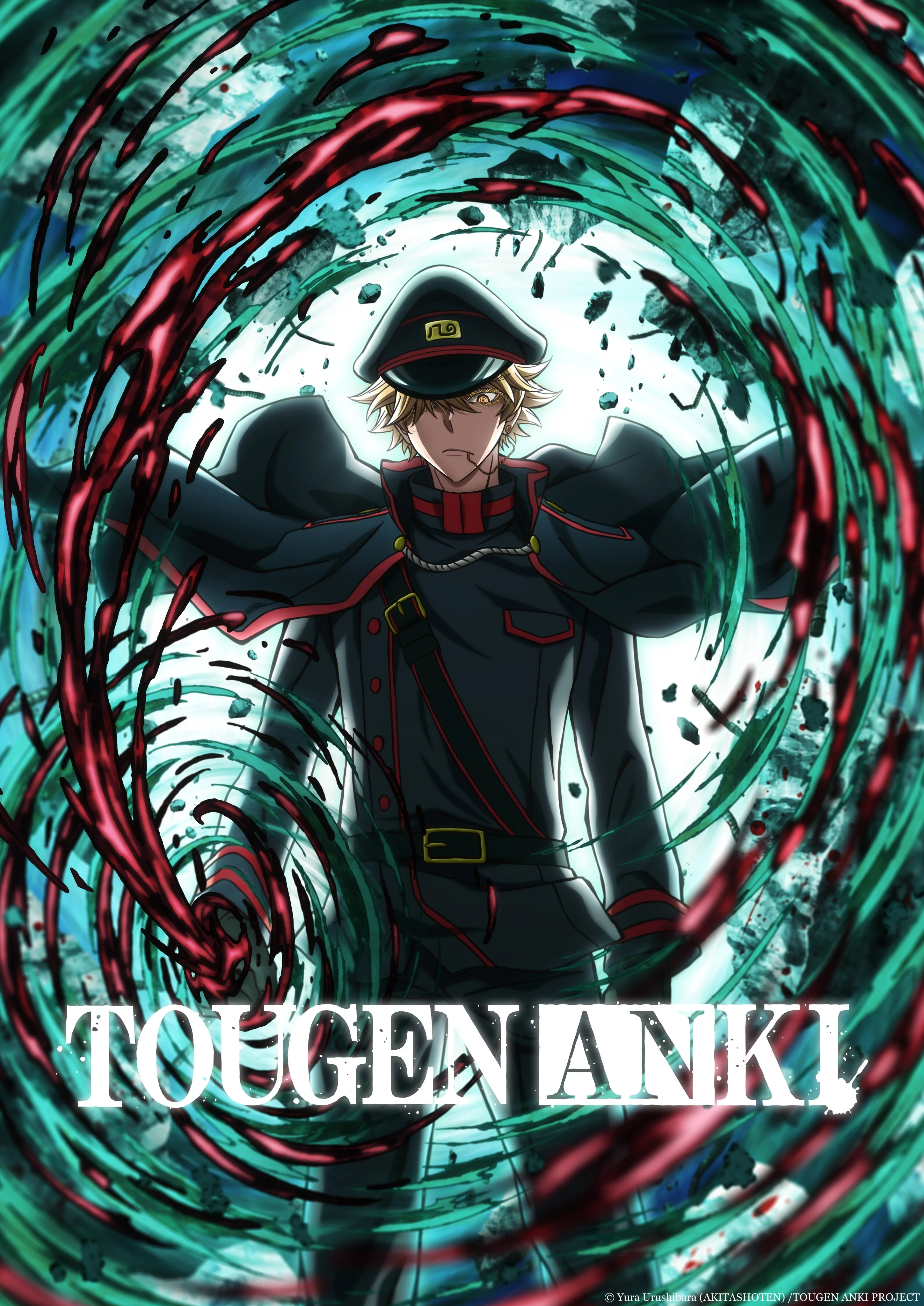 © Yura Urushibara (AKITASHOTEN) /TOUGEN ANKI PROJECT