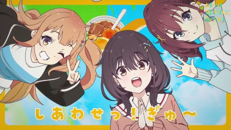 Hibi wa Sugiredo Meshi Umashi Rilis Lagu Baru "Oishii no Stamp Rally"! Nostalgia Banget Vibenya