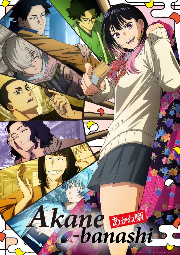 Visual Anime Akane banashi
