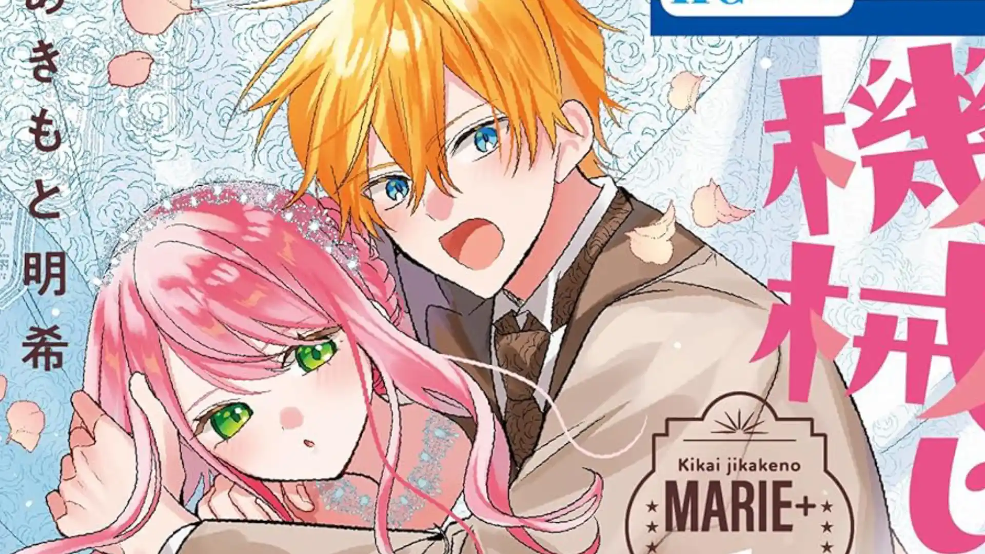 Manga Mechanical Marie+ Resmi Tamat, Volume Terakhir Rilis Maret 2026