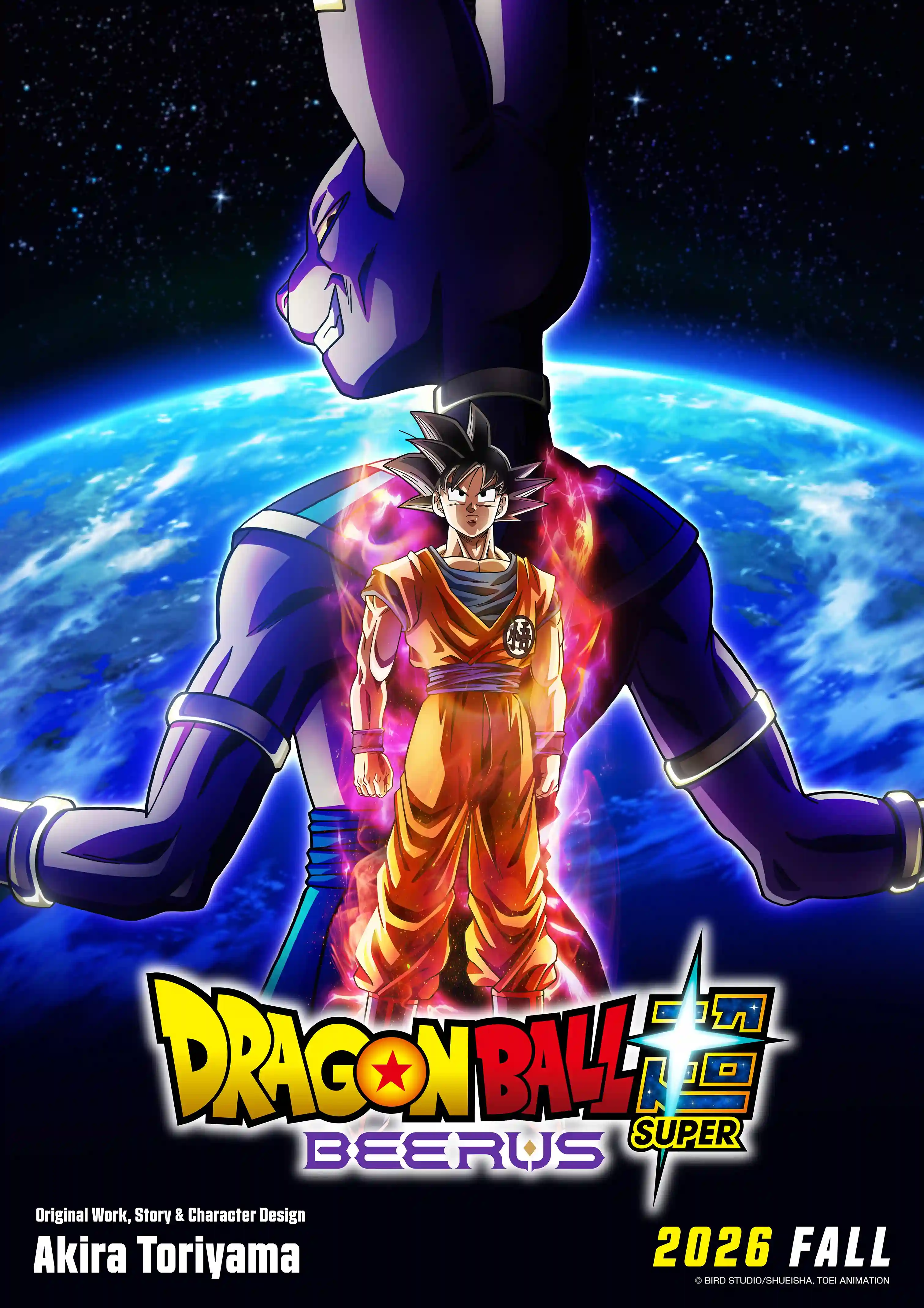 Dragon Ball Super: Beerus – New TV Anime Set for Fall 2026 Teaser Visual