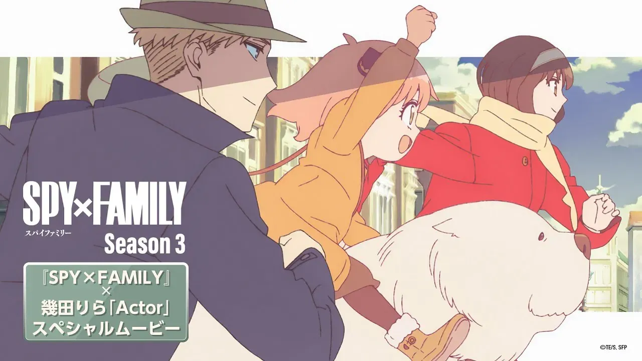 Final SPY x FAMILY Season 3 Ditutup dengan Special Video Ending Theme "Actor" dari Lilas Ikuta!