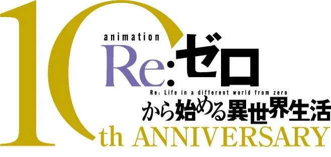 Re:Zero kara Hajimeru Isekai Seikatsu Rayain 10 Tahun Anime dengan Anniversary Project, Season 4 April 2026!