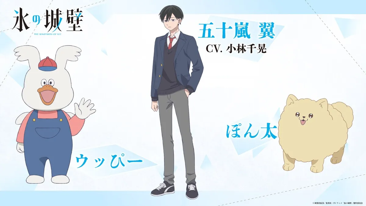 Anime Koori no Jouheki Ungkap Cast Baru Chiaki Kobayashi sebagai Tsubasa Igarashi!