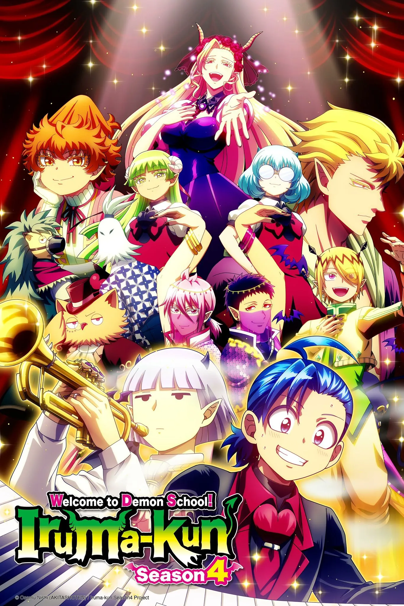 (c)西修 (秋田書店) ／魔入りました！入間くん製作委員会