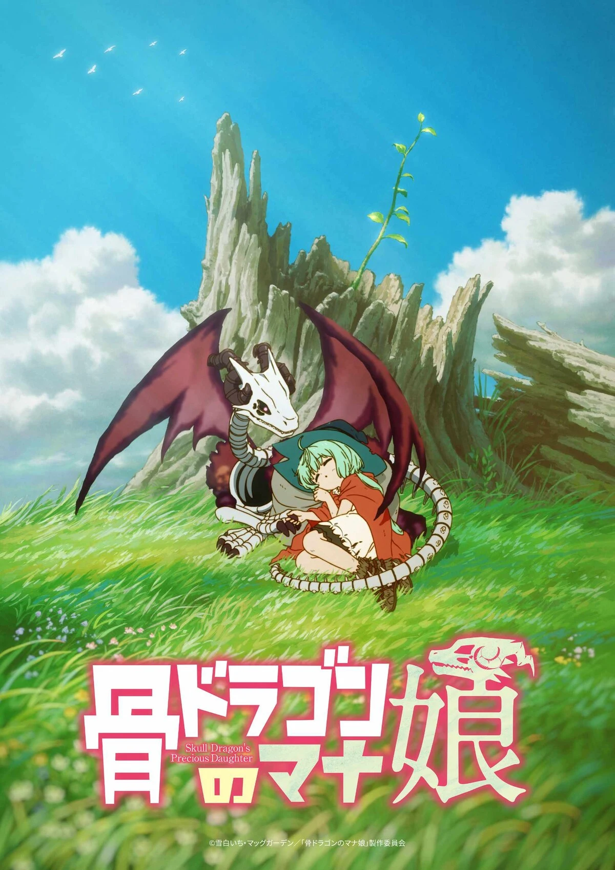The Skull Dragon's Precious Daughter