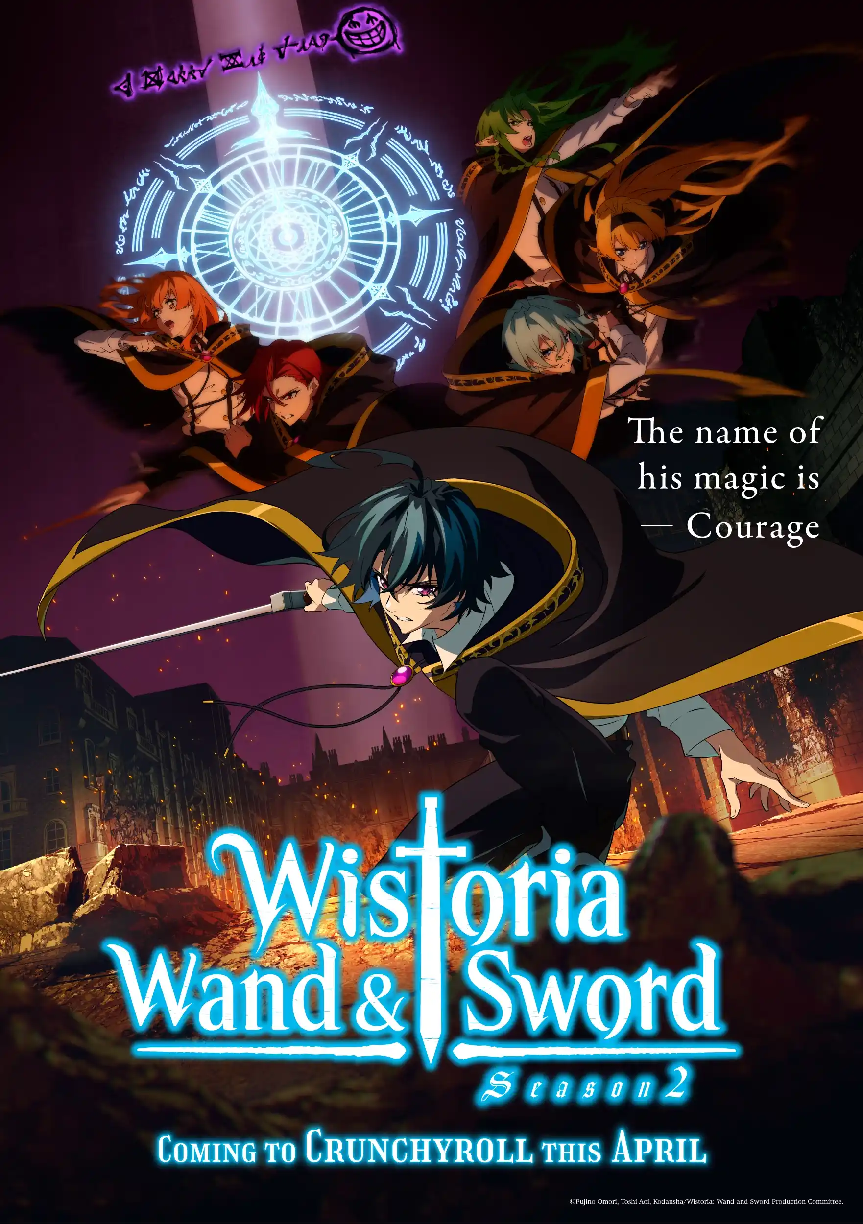 Wistoria: Wand and Sword Season 2 – Main Anime Visual | Coming April 12, 2026