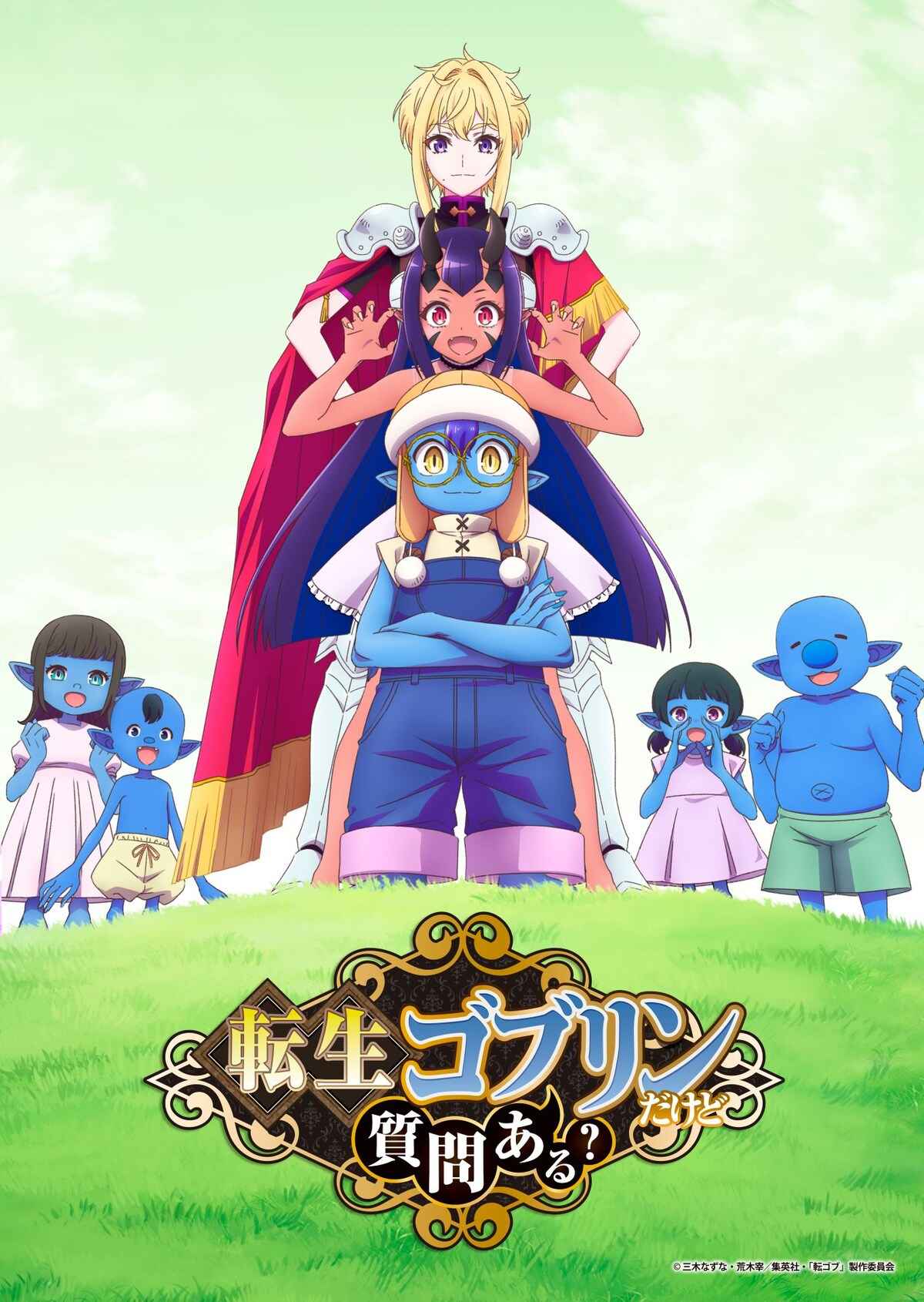 Tensei Goburin Dakedo Shitsumon Aru?