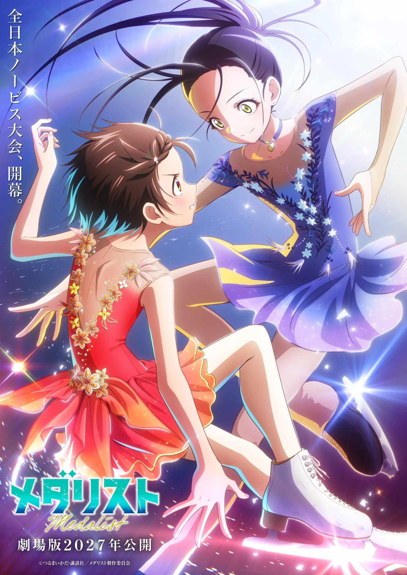 Visual Movie Medalist