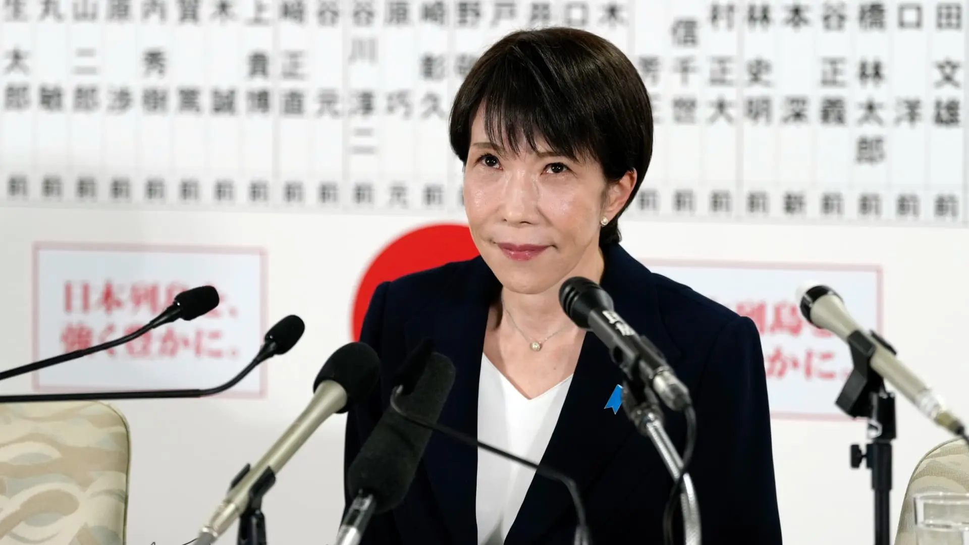 PM TAKAICHI SANAE - Google