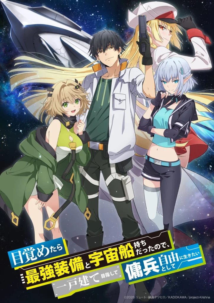 Reborn as a Space Mercenary: I Woke Up Piloting the Strongest Starship! (Oktober 2026) soal cowok yang masuk ke dunia game favoritnya dan jadi mercenary luar angkasa dengan kapal super canggih, penuh aksi lawan bajak laut angkasa