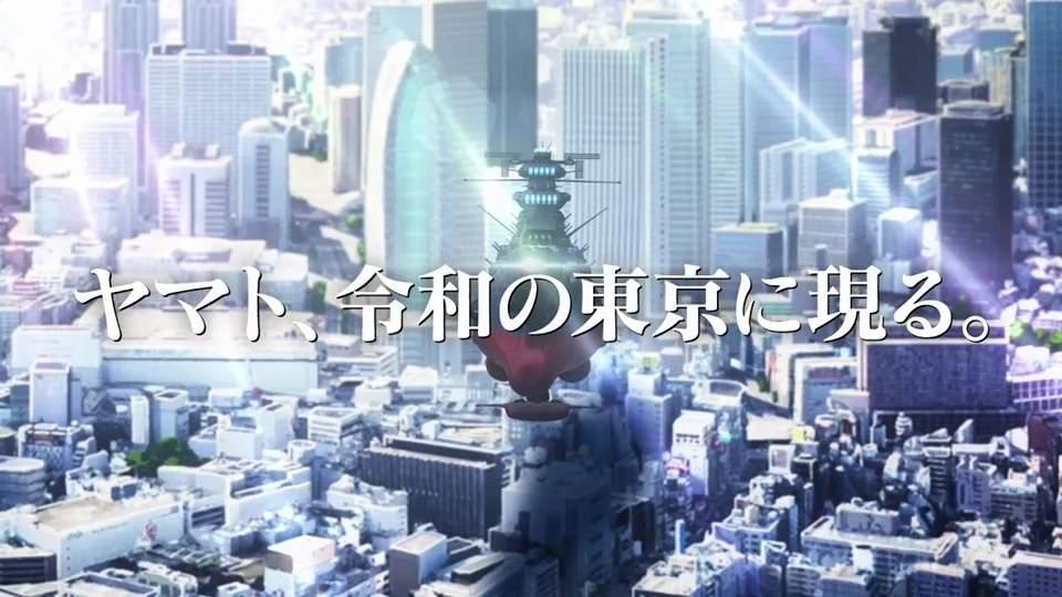 Yamato yo, Towa ni: Rebel 3199 Rilis Trailer & Visual Baru!