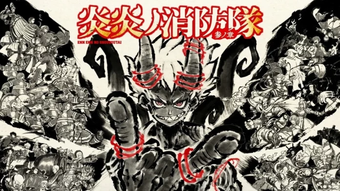 Survive Said The Prophet Rilis Music Video Ending Fire Force Season 3 Cour 2