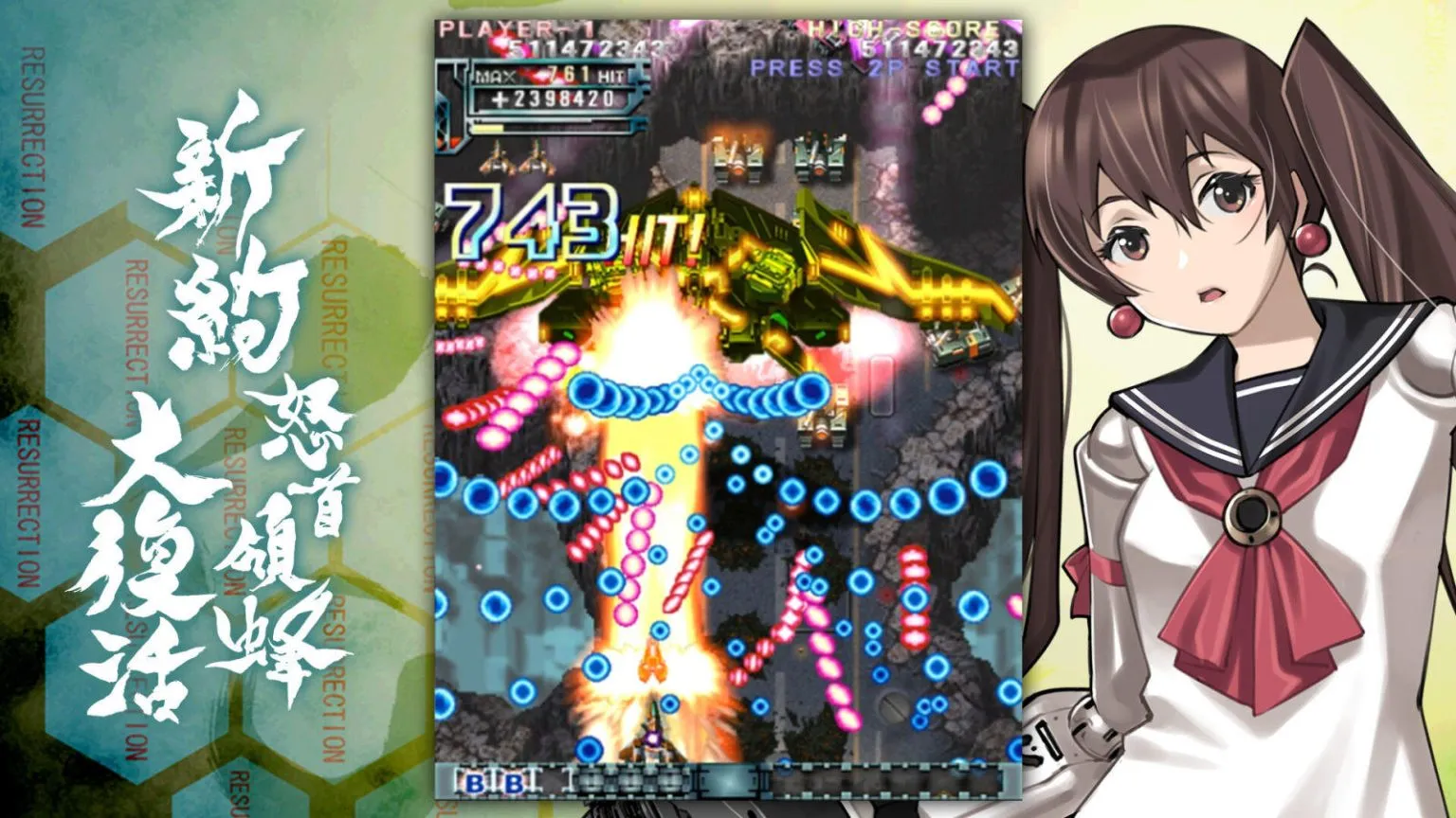 Dodonpachi Resurrection Re:IGNITE Mendadak Muncul di Steam!