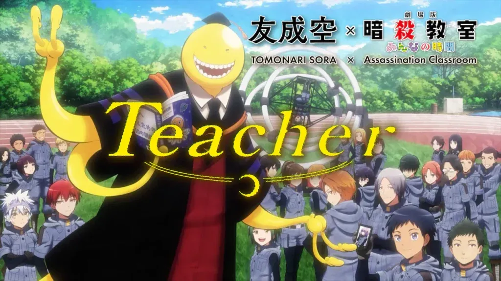 Assassination Classroom The Movie: Our Time!