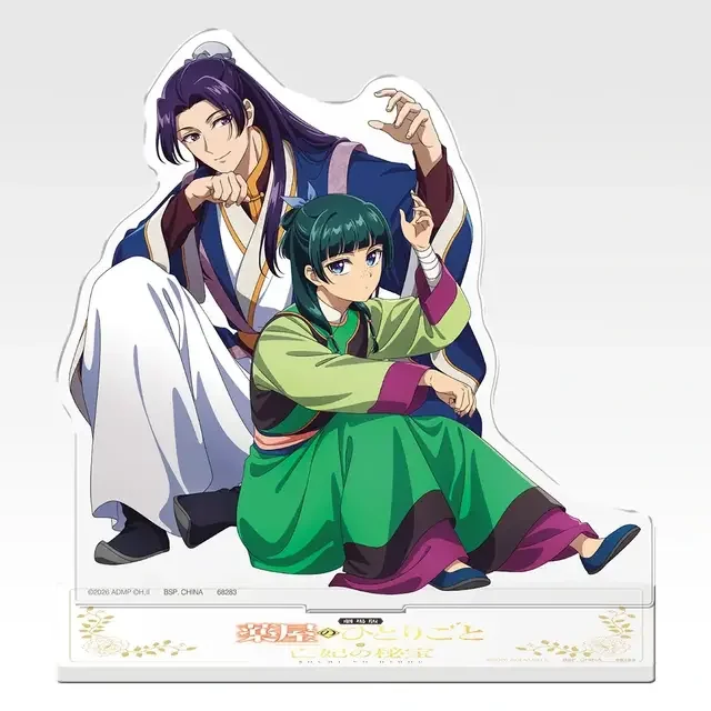 Kusuriya no Hitorigoto Ichiban Kuji Hadiah C Big Acrylic Stand - © 2026 Kusuriya no Hitorigoto Movie Committee, © Natsu…