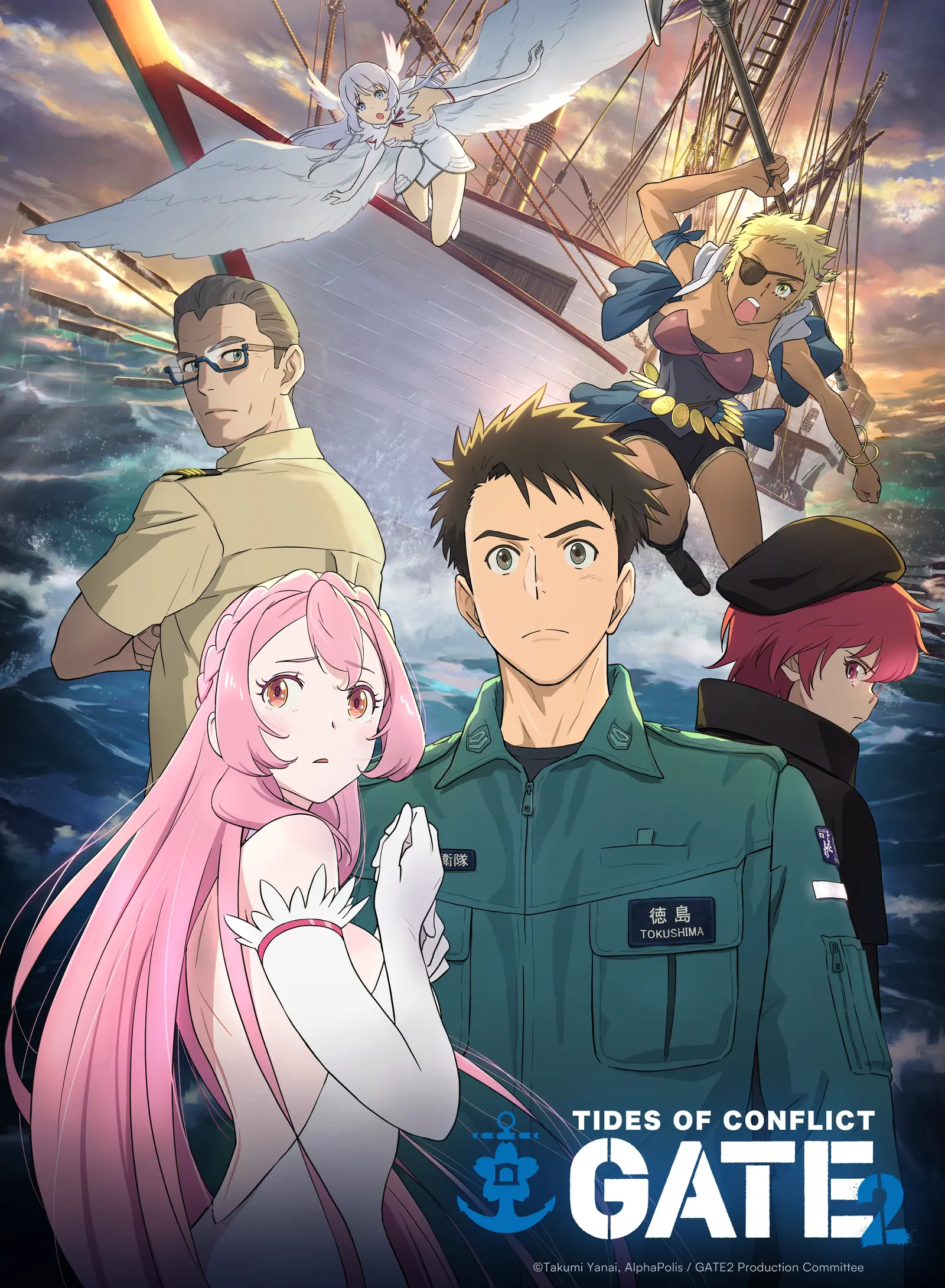 GATE 2: Tides of Conflict - © Takumi Yanai・AlphaPolis / GATE2 Production Committee