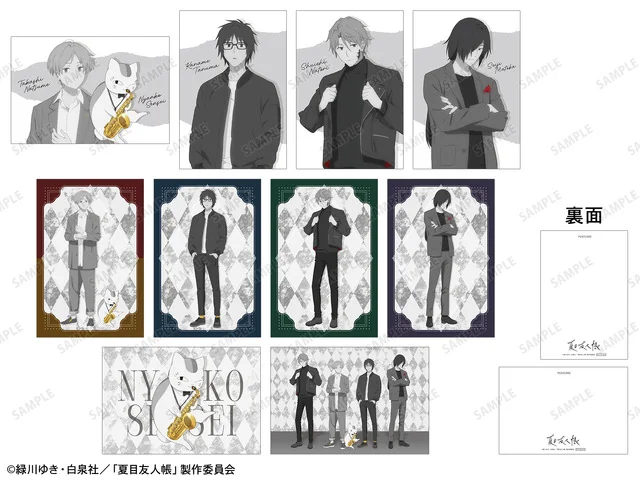 Natsume Yuujinchou - © Yuki Midorikawa・Hakusensha / Natsume Yuujinchou Production Committee