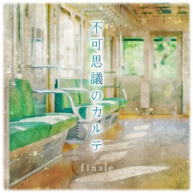 Seishun Buta Yarou wa Dear Friend no Yume wo Minai - © 2024 Hajime Kamoshida/KADOKAWA/Aobuta Project