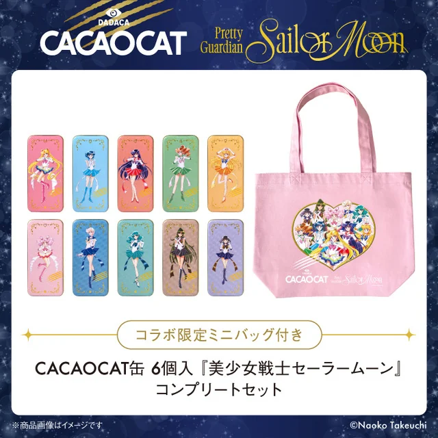 Complete Set dengan mini bag eksklusif - © Naoko Takeuchi