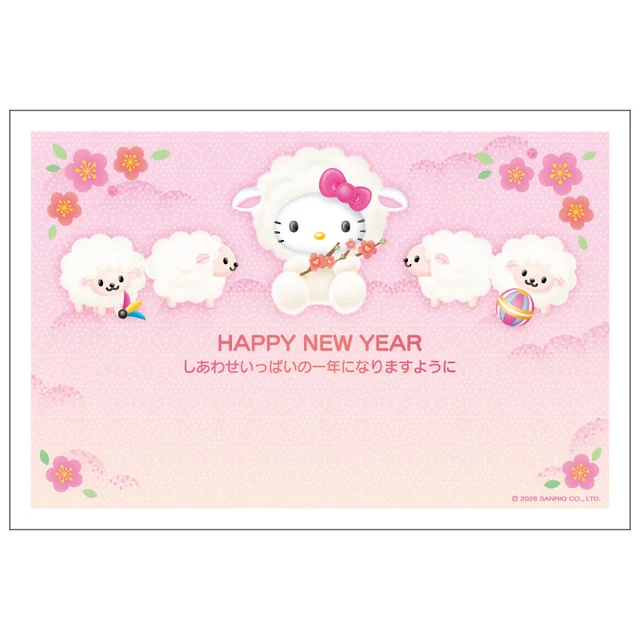 Nengajo 2027 Hello Kitty - © Japan Post / pemegang hak masing-masing