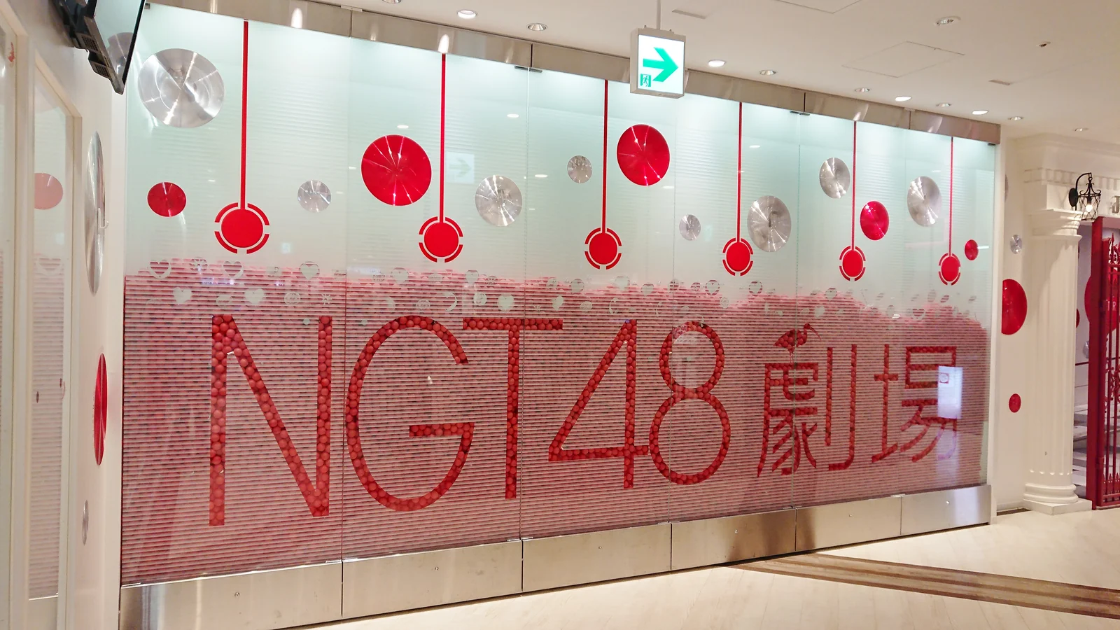 Teater NGT48 di Niigata - Foto: Rebirth10 via Wikimedia Commons (CC0)