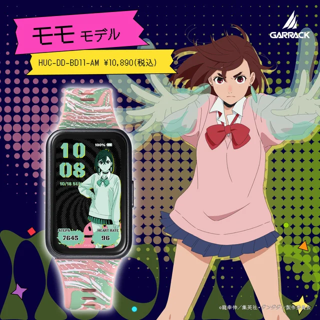 Smartwatch Dandadan Model Momo - © Yukinobu Tatsu / Shueisha, Dandadan Production Committee