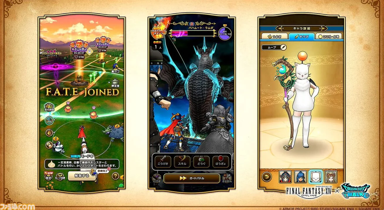 Dragon Quest Walk x Final Fantasy XIV - © ARMOR PROJECT/BIRD STUDIO/SQUARE ENIX © SQUARE ENIX