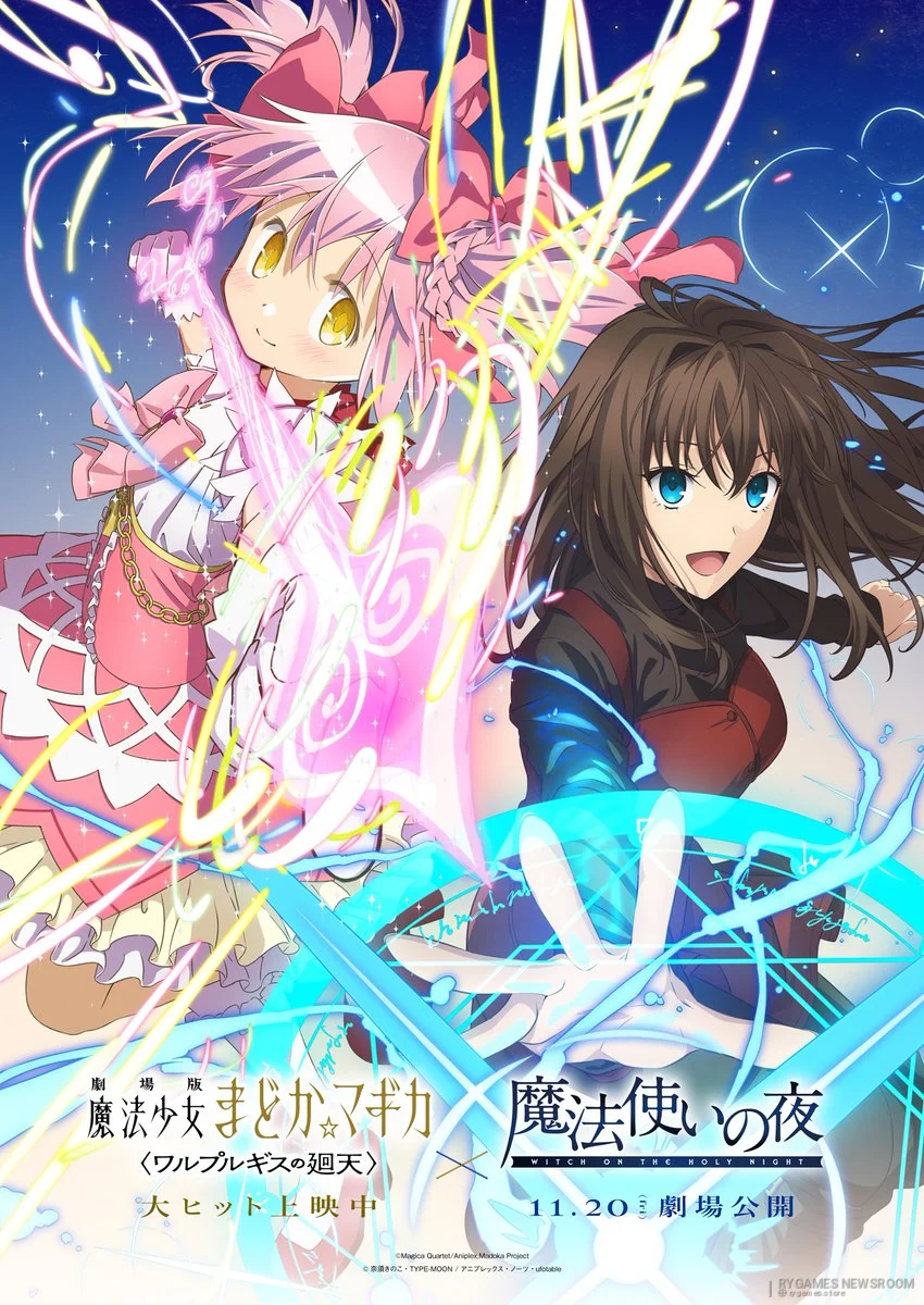 Official Madoka Magica X Witch On The Holy Night